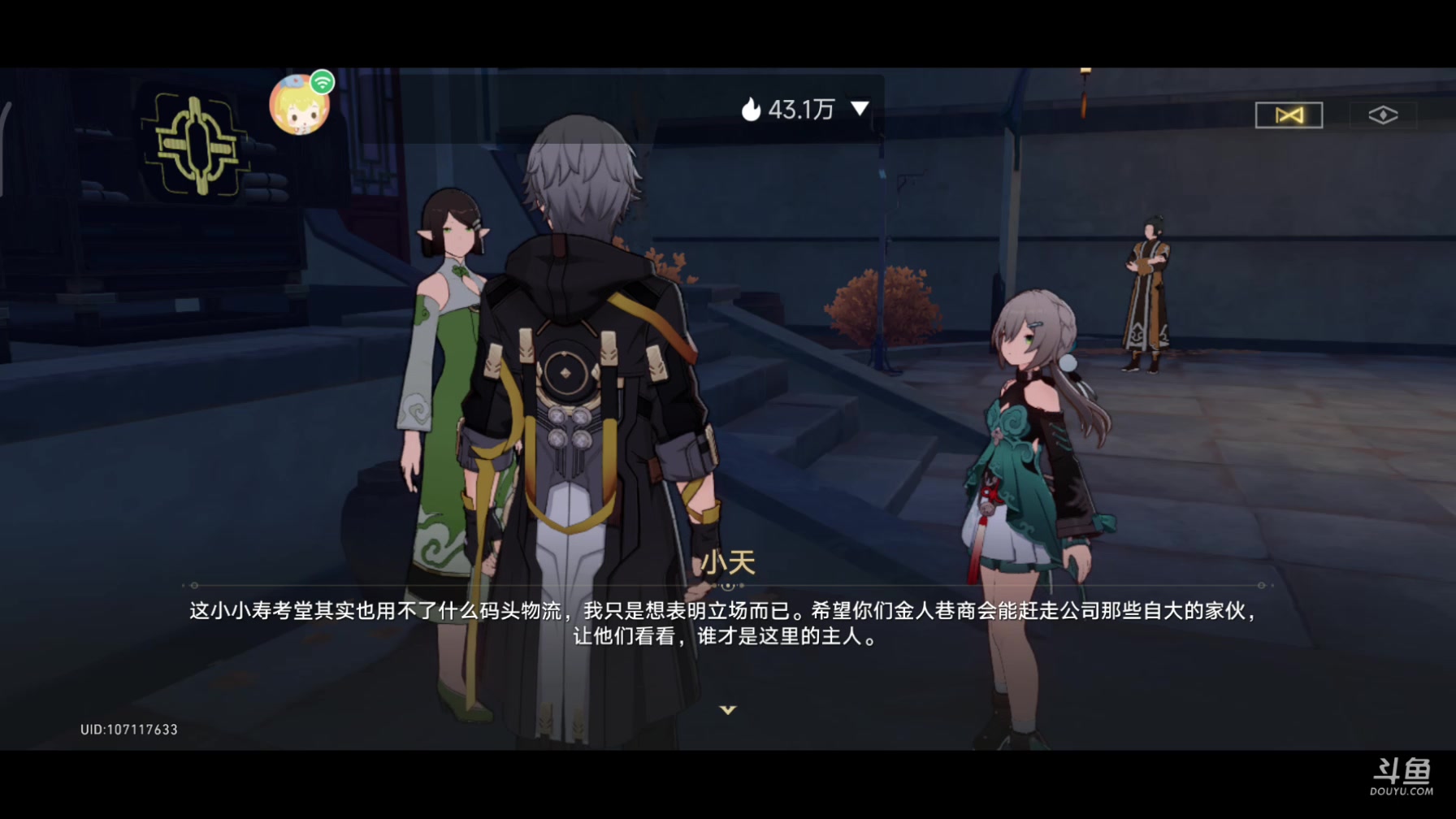 【2023-10-08 10点场】DY科神大大：1.4版本上号。看号调号规划，刷蝗灾图鉴