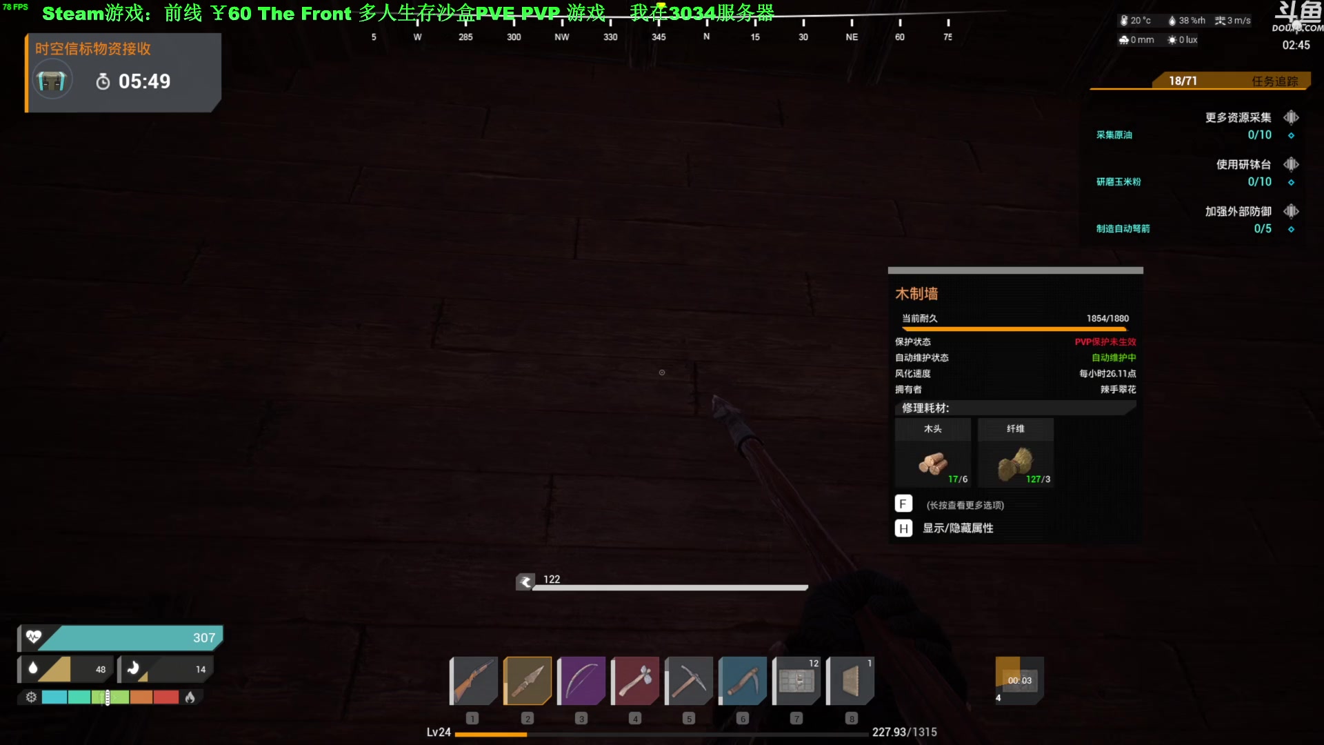 【2023-10-15 20点场】普通人陡壁：挑战：亿万僵尸20连胜day106