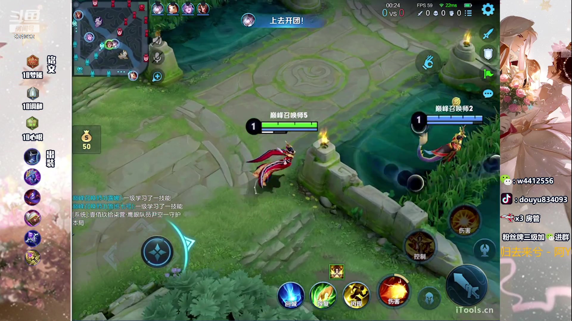 【2023-10-15 13点场】小飞Avery：国服小乔：这周武则天