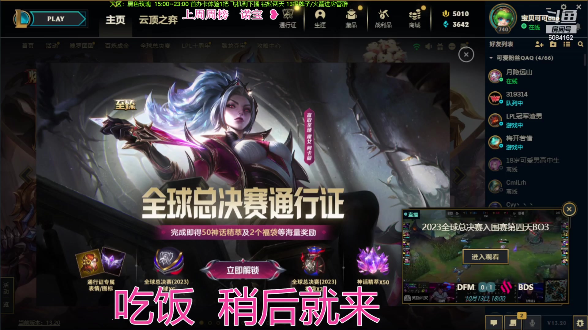 【2023-10-13 17点场】可可是个小太阳：黑色有车位 阳光开朗ii