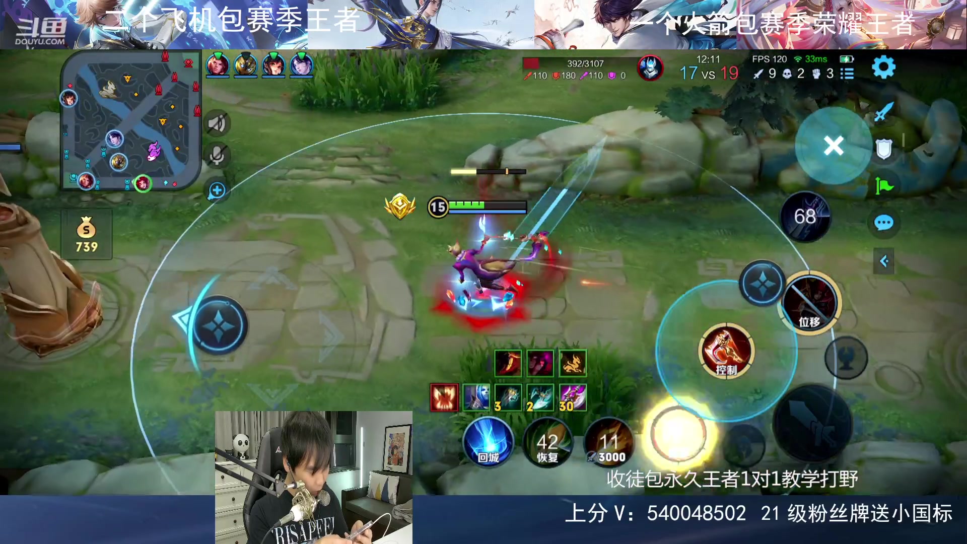 【2023-10-15 01点场】路人王Asuka：【双国服打野，在线1V9拿小国标冲分】