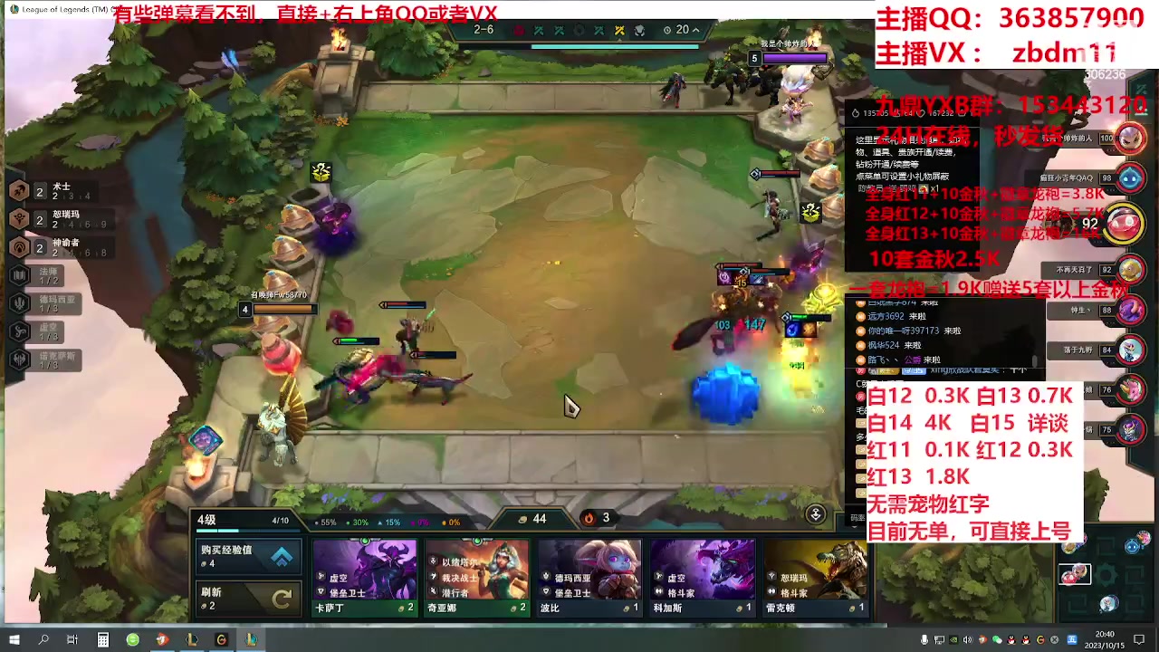 【2023-10-15 20点场】主播东门：东门：强化增幅大狂欢