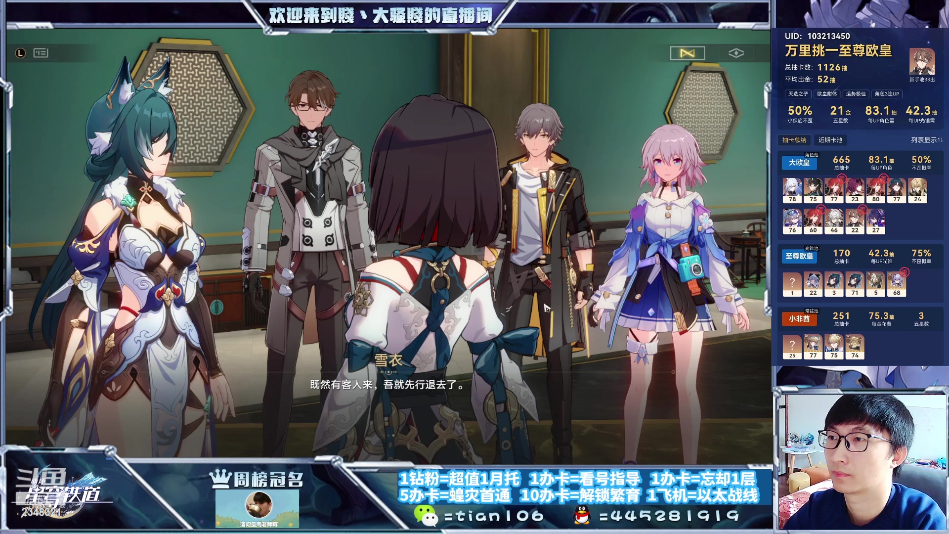 【2023-10-14 14点场】賤丶大骚賤：快来，暂时不用排队！