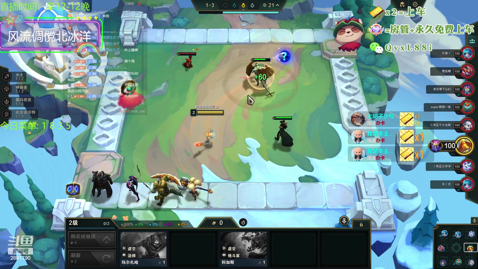 【2023-10-15 19点场】晴天QyxL：晴天：云顶的尽头是九五