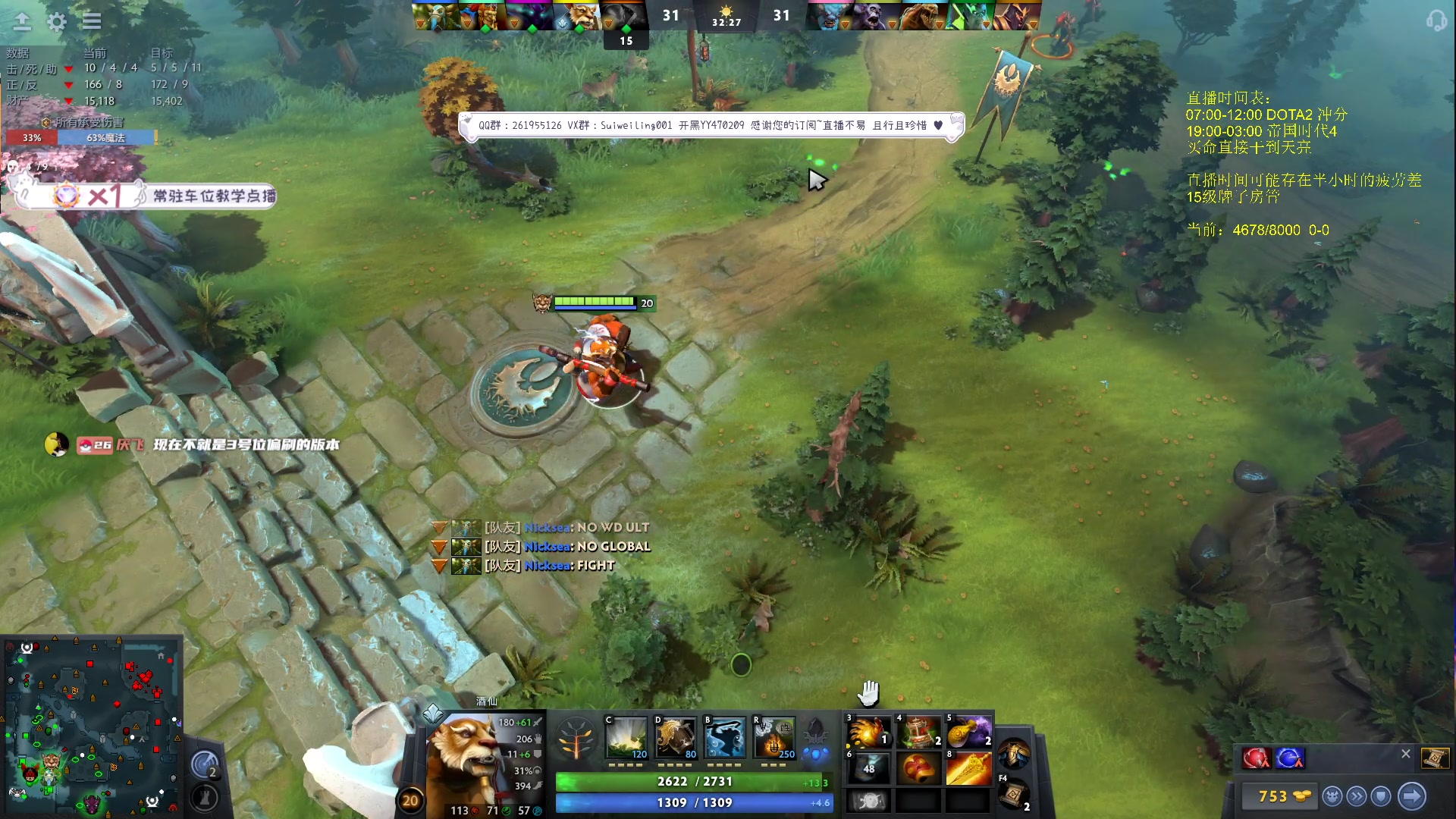 【2023-10-15 08点场】顾非池：男人不玩帝国时代不够浪漫