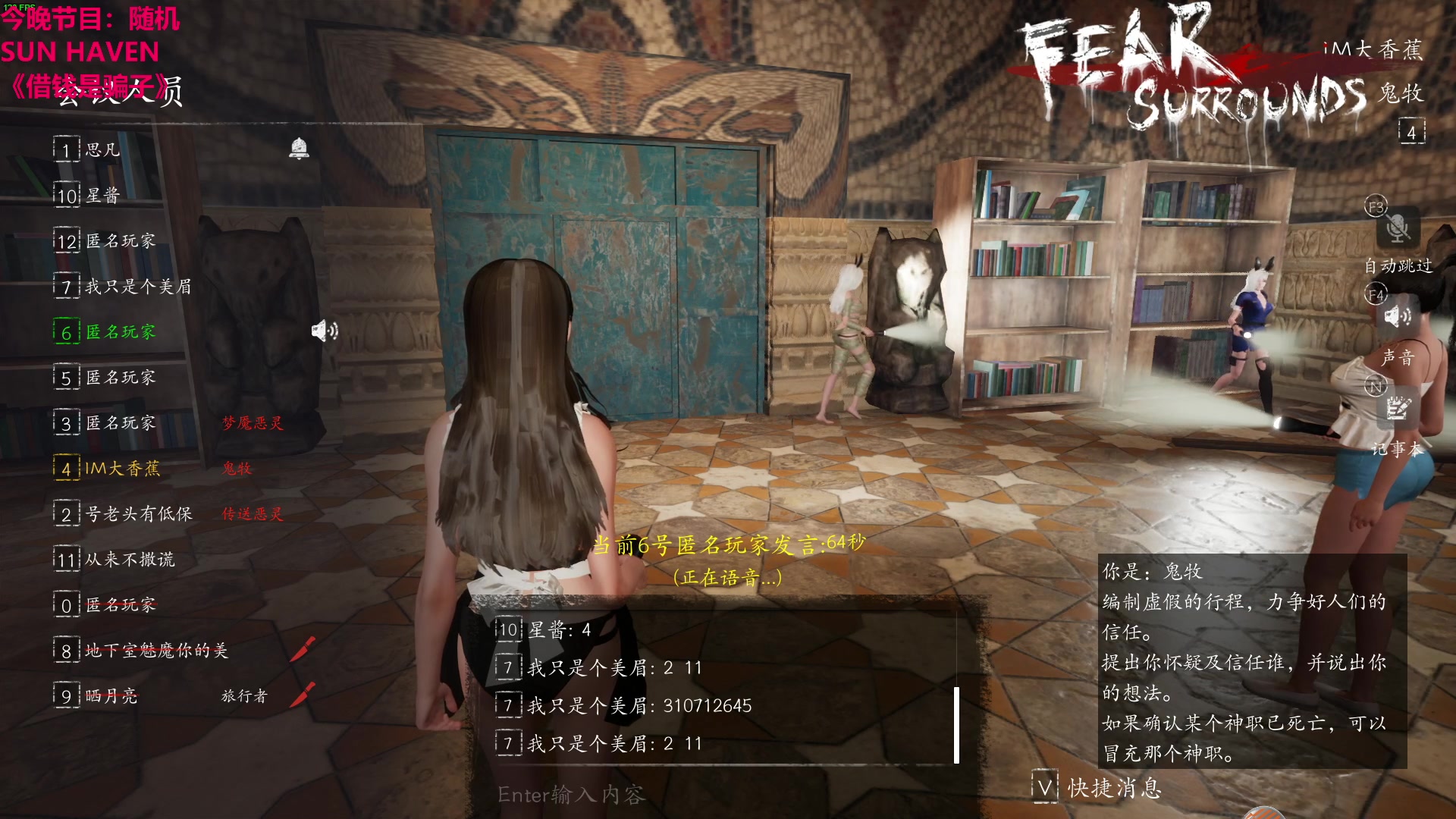 【2023-10-14 02点场】TYF唐亦风：稍微晚点来有点事