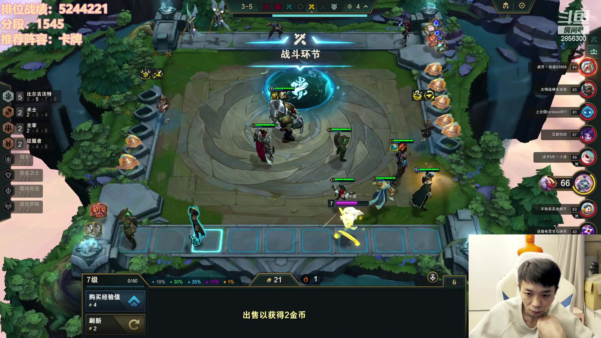 【2023-10-15 16点场】NB丶条皮兄弟：1450开心冲分路~