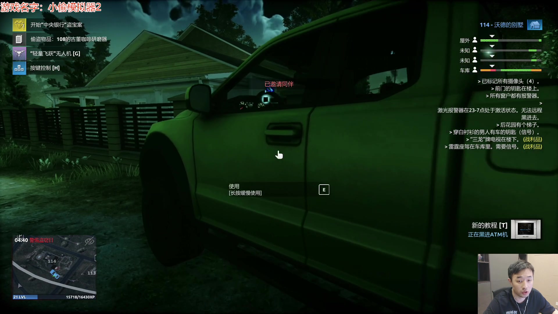 【2023-10-15 04点场】疯奶丶大硕：成为一名刺客高手