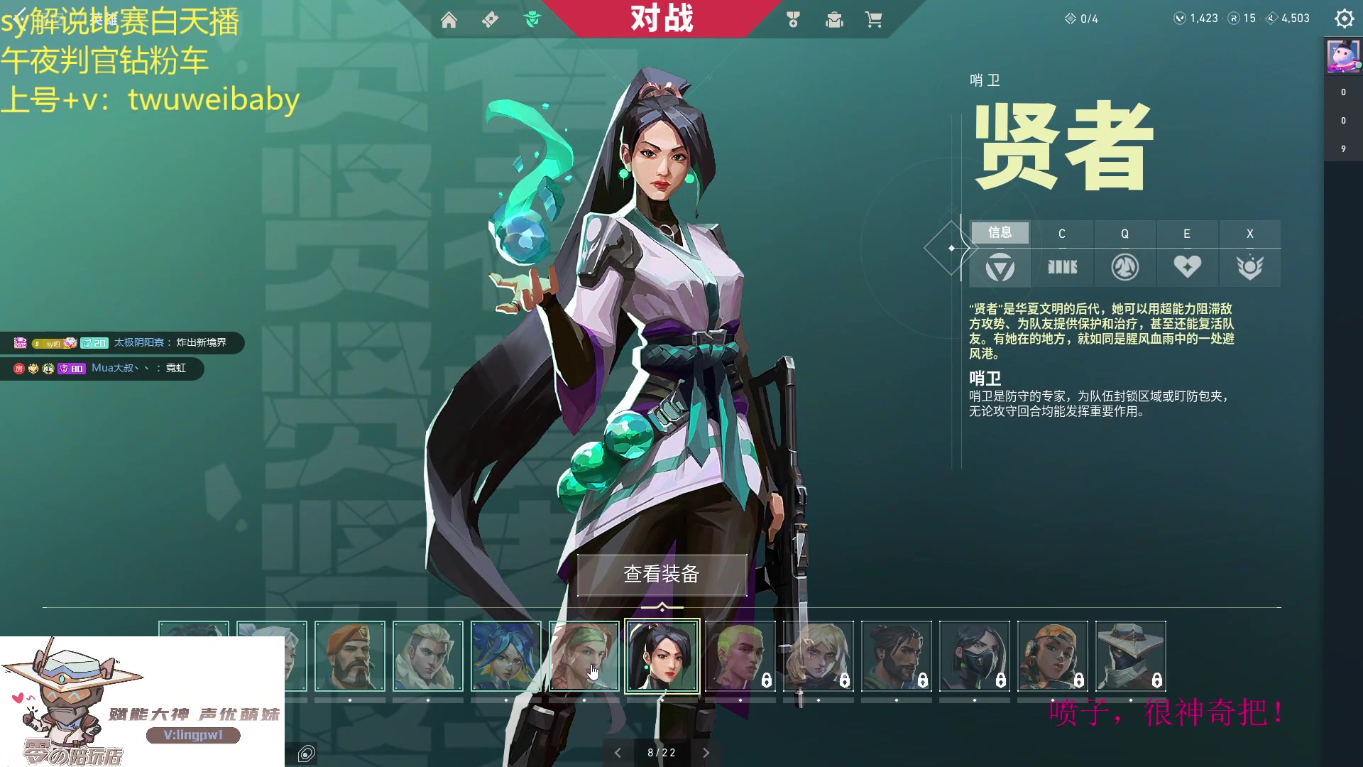 【2023-10-15 05点场】sy是个萌妹：判官时间 钻粉上车
