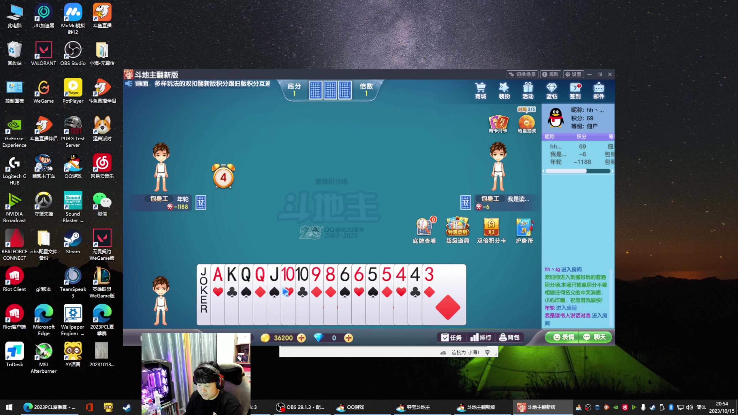 【2023-10-15 20点场】4AM小海xx丶：PCL夏季赛，周决赛！