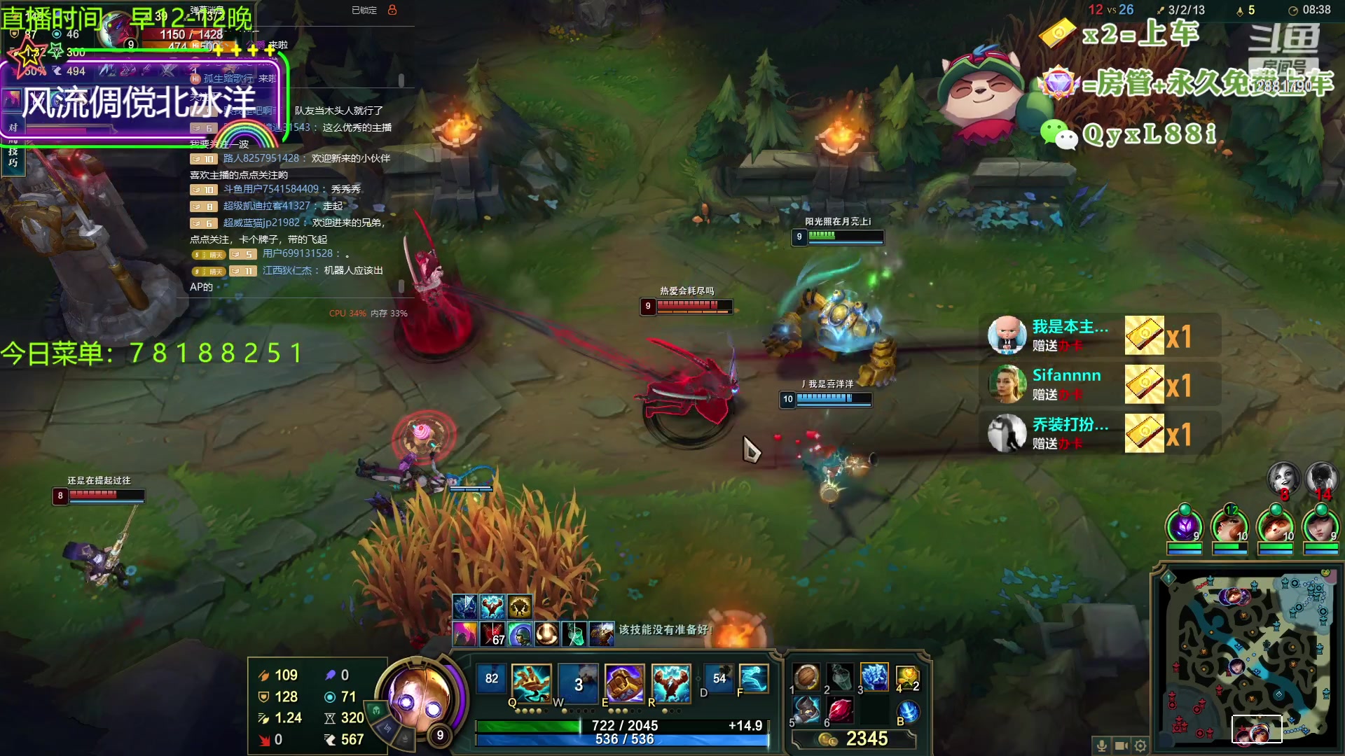 【2023-10-14 23点场】晴天QyxL：晴天：云顶的尽头是九五