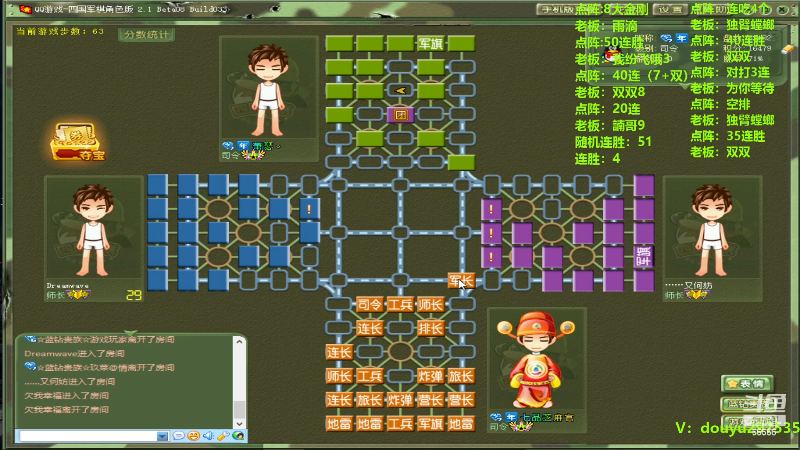 【四国军棋】恶蚊子的精彩时刻 20231015 12点场