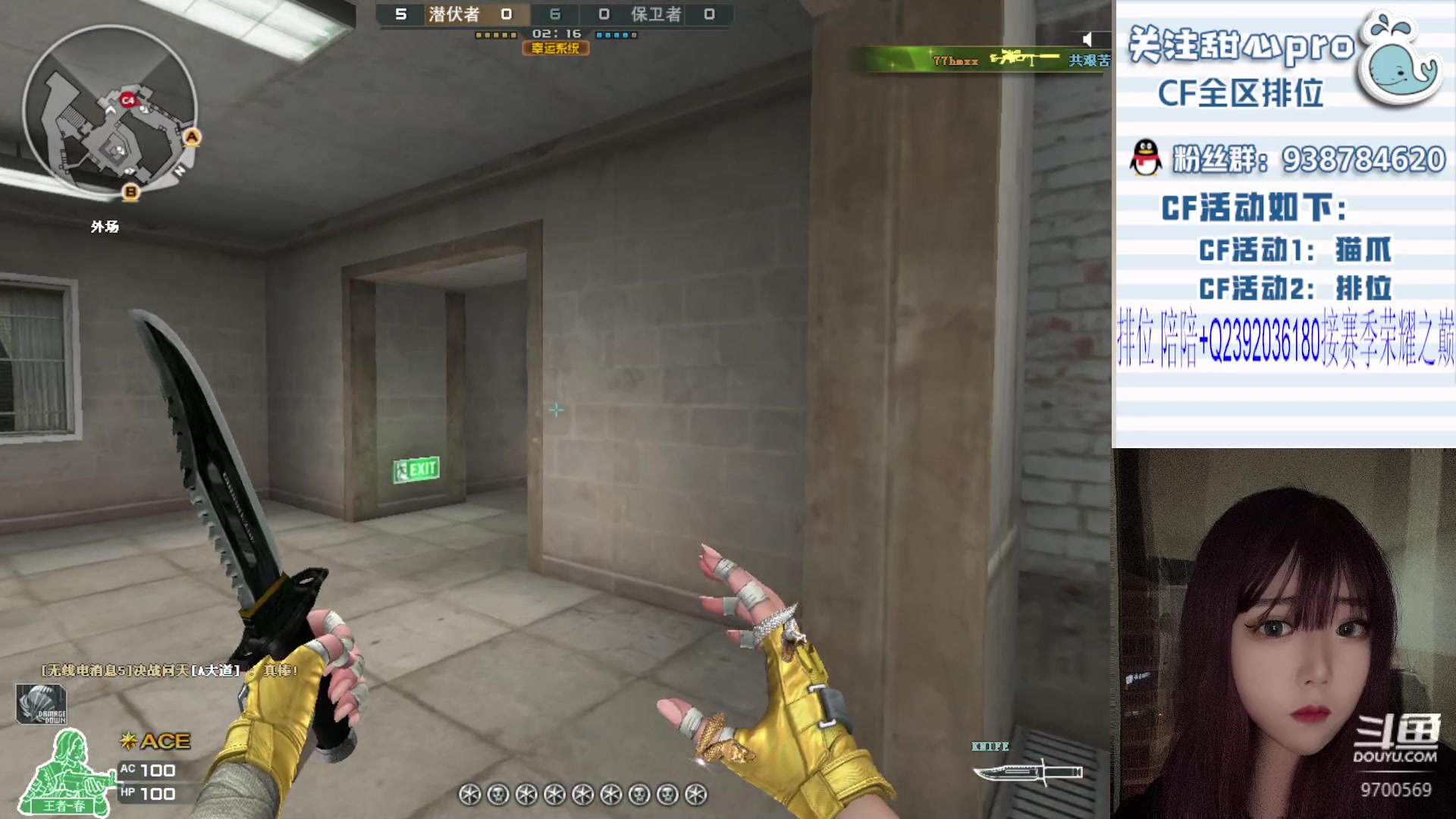 【2023-10-14 20点场】甜心pro：全区排位/最强下饭女枪手