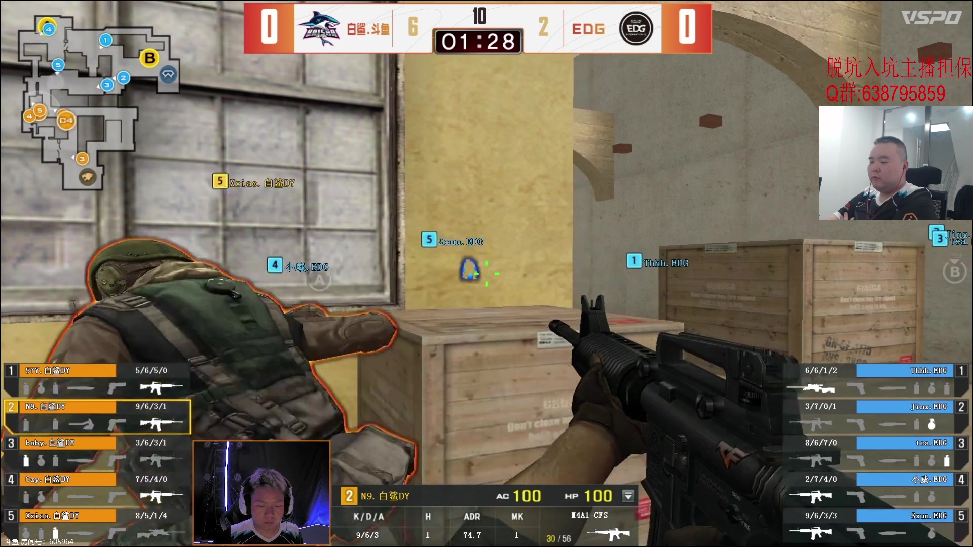 【2023-10-15 19点场】白鲨常旭DBQ：(双倍）小组赛第二天啦！