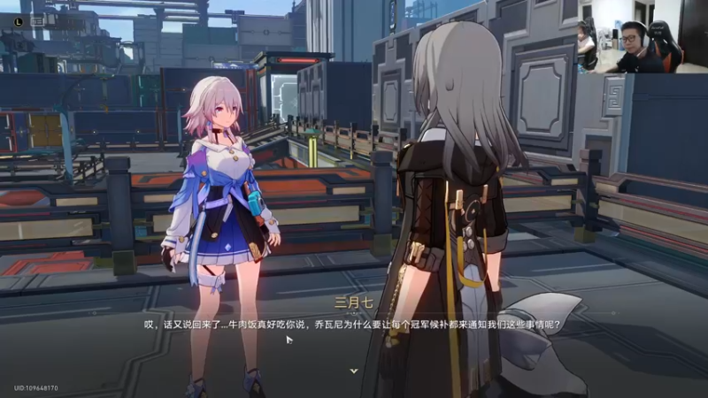 【2023-10-15 16点场】余小C真的很强：余小C：15.2战队启动！