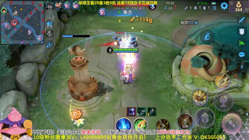 【王者荣耀】大魔王夏天天丶的精彩时刻 20231015 07点场