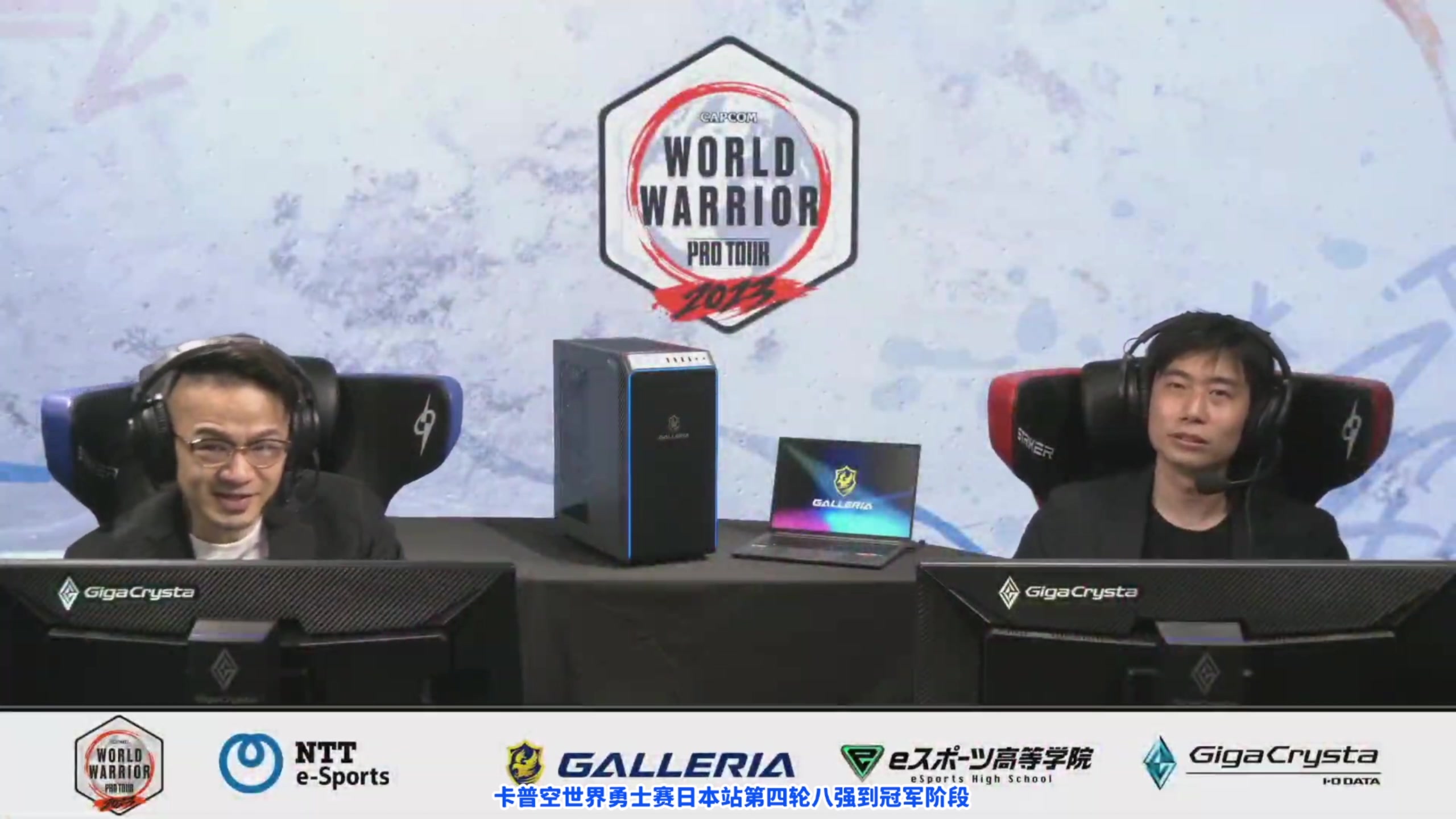 【2023-10-14 18点场】边哥BeenGor：直播：街霸6官方世界勇士赛中国站第二轮