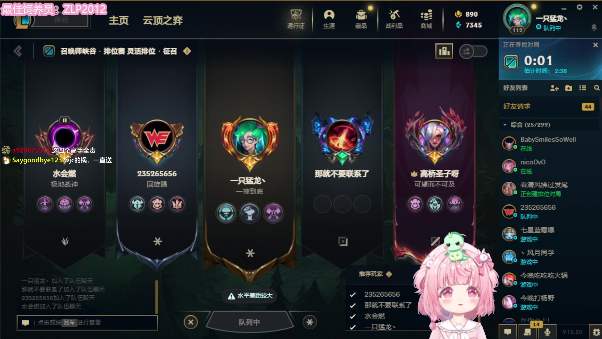 【2023-10-13 18点场】一只猛龙丶：带鸡毛组排~