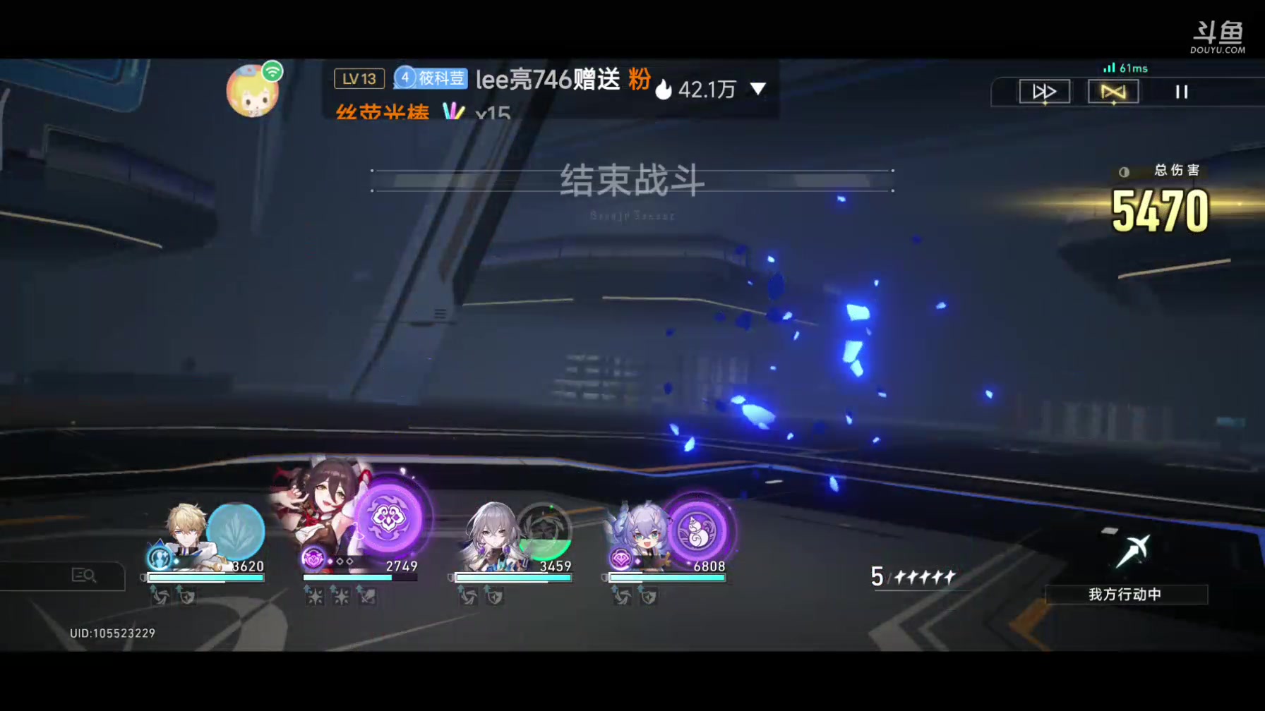 【2023-10-14 21点场】DY科神大大：1.4版本上号。看号调号规划，刷蝗灾图鉴