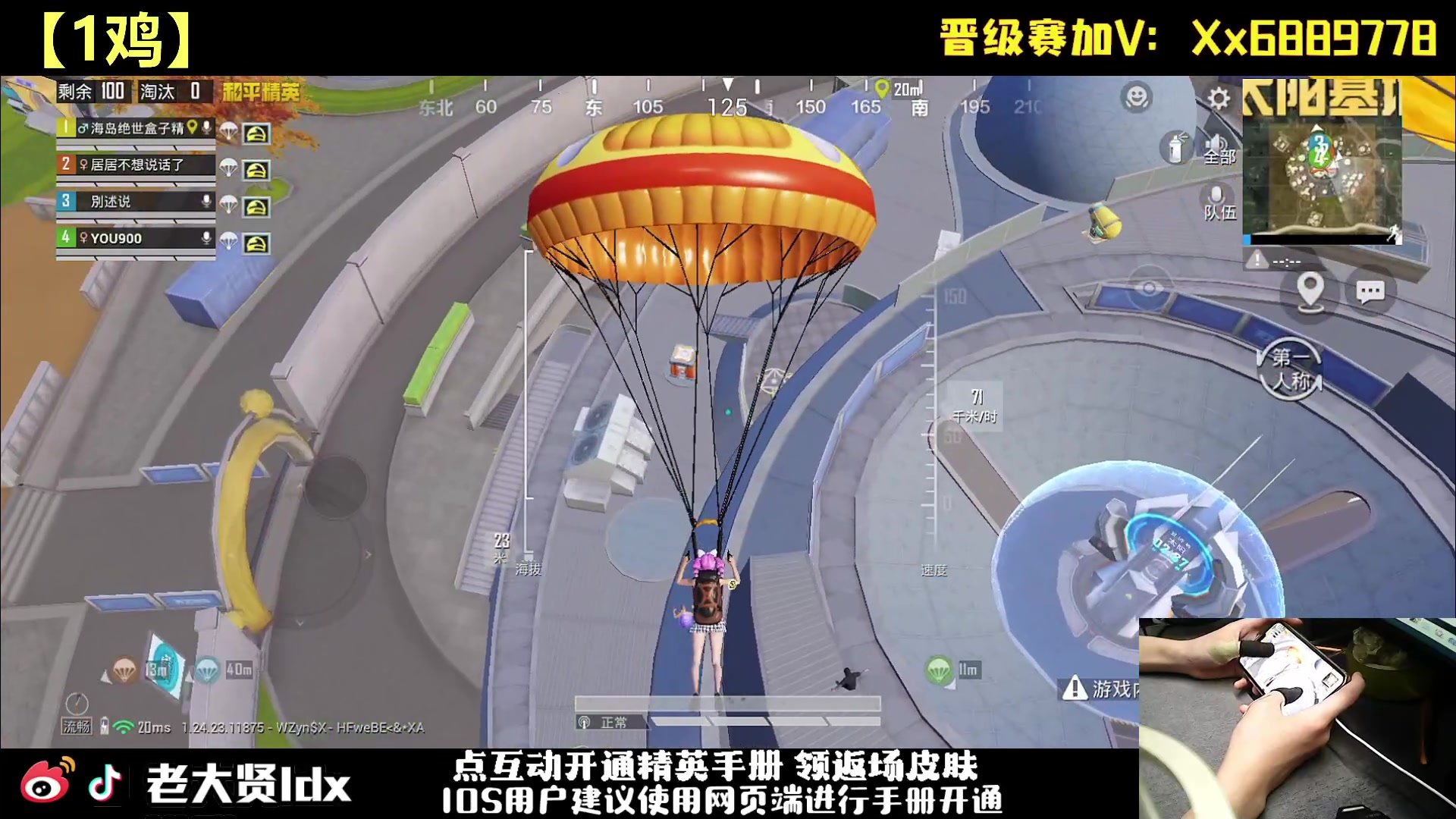 【2023-10-14 21点场】老大贤：皇冠1v4：一个人也要像一支军队