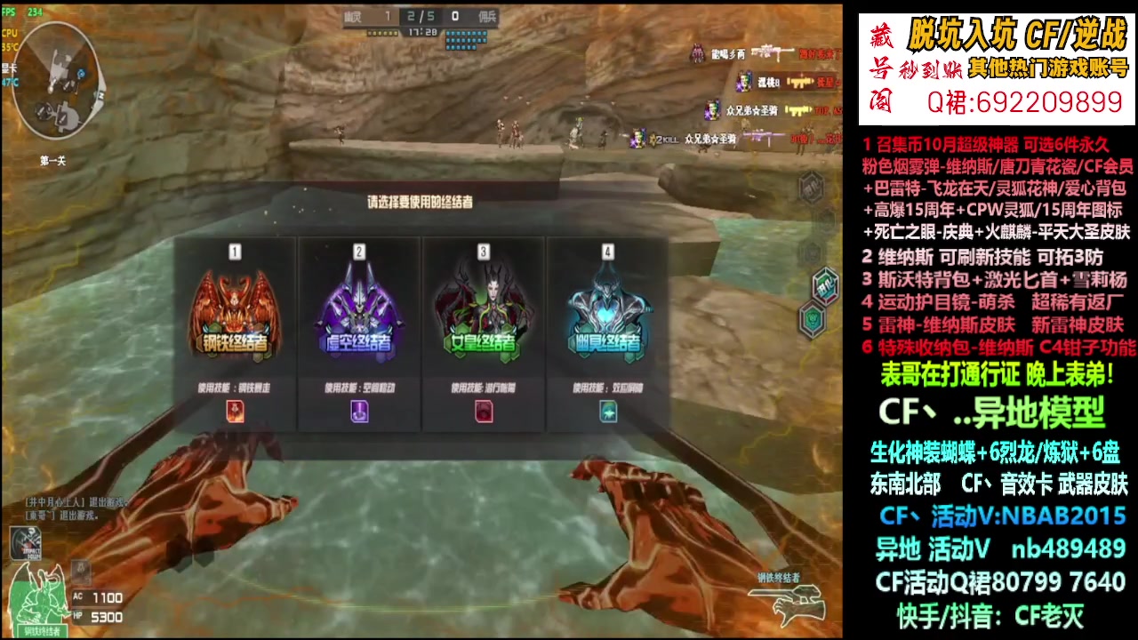 【2023-10-15 21点场】渝万丶灭尸：维纳斯皮肤/十年/CF点/6烈6盘