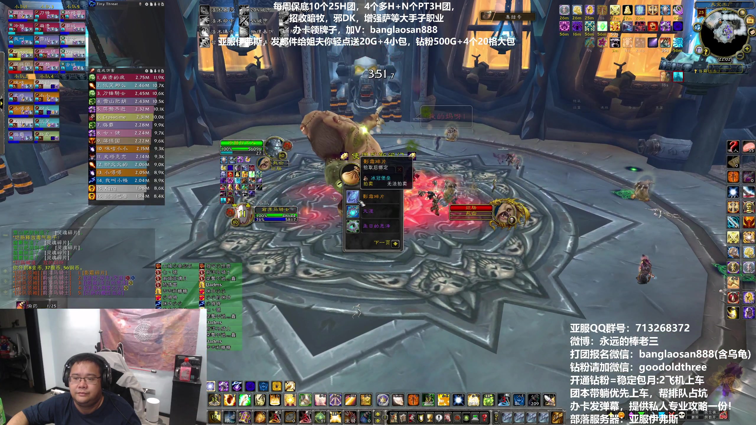 【2023-10-14 21点场】棒老三：昨天8H，今天继续保8，伊夫斯收人！！