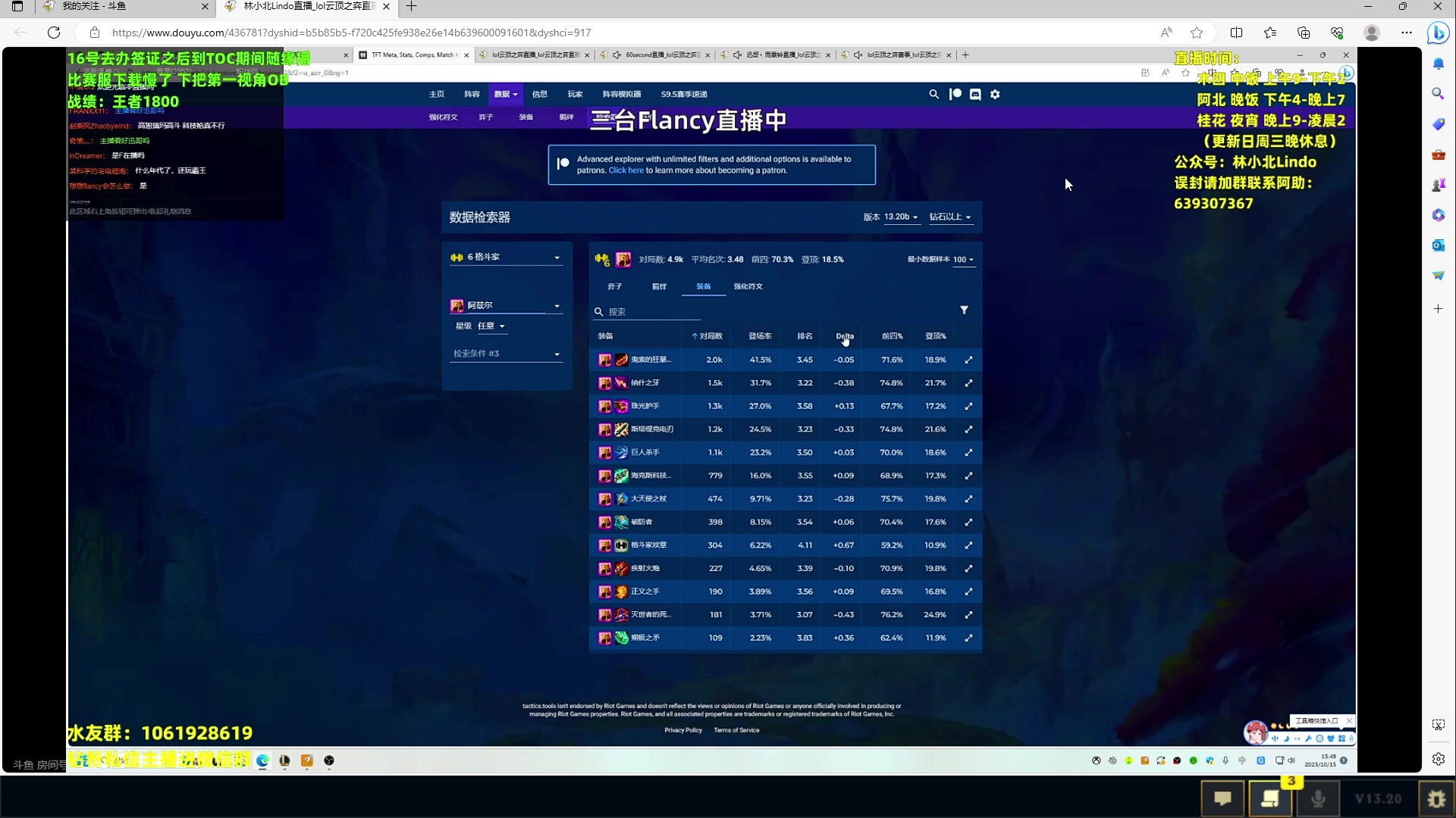 【2023-10-15 15点场】60second：学习OB下突围赛。