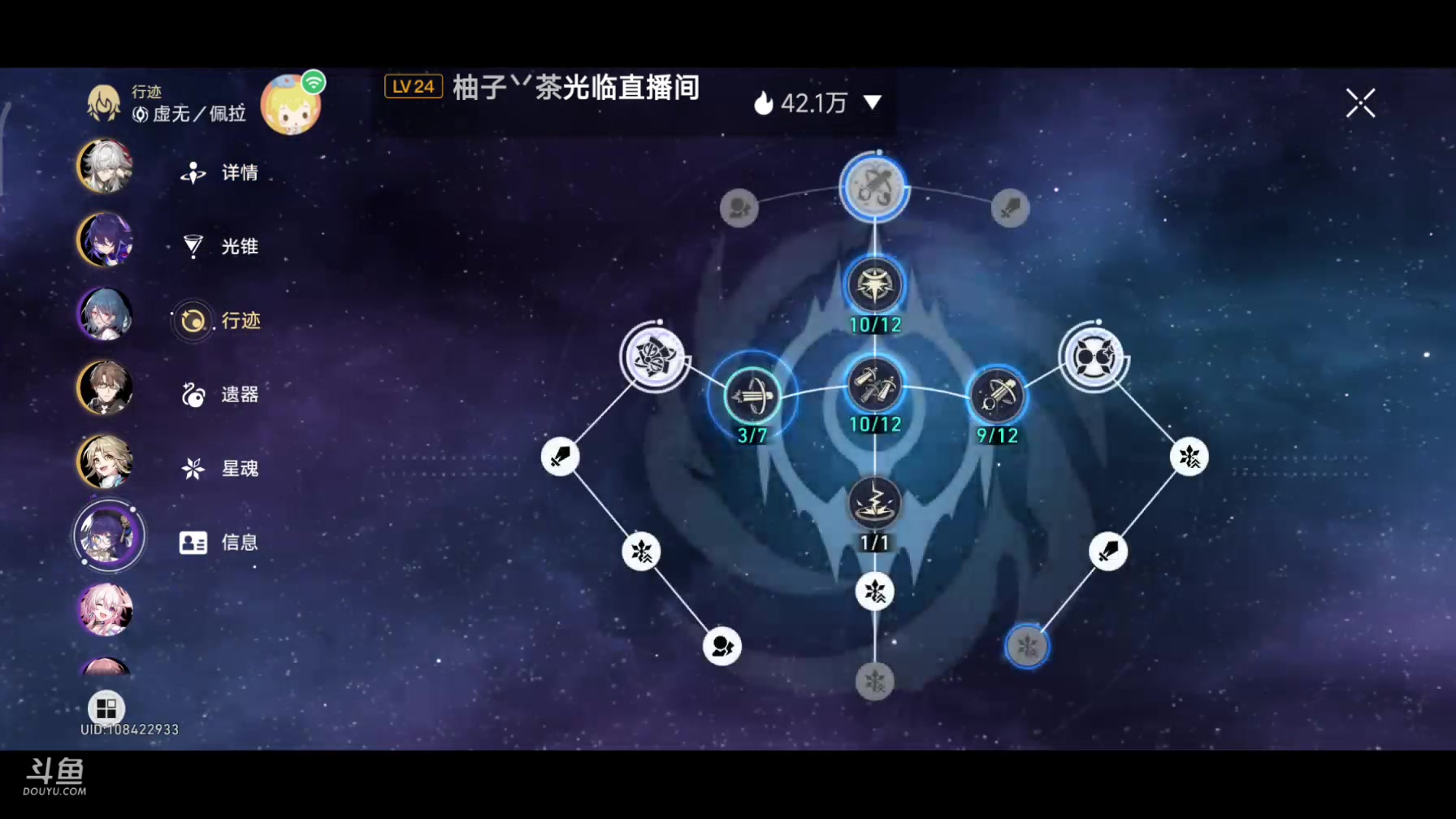【2023-10-14 17点场】DY科神大大：1.4版本上号。看号调号规划，刷蝗灾图鉴