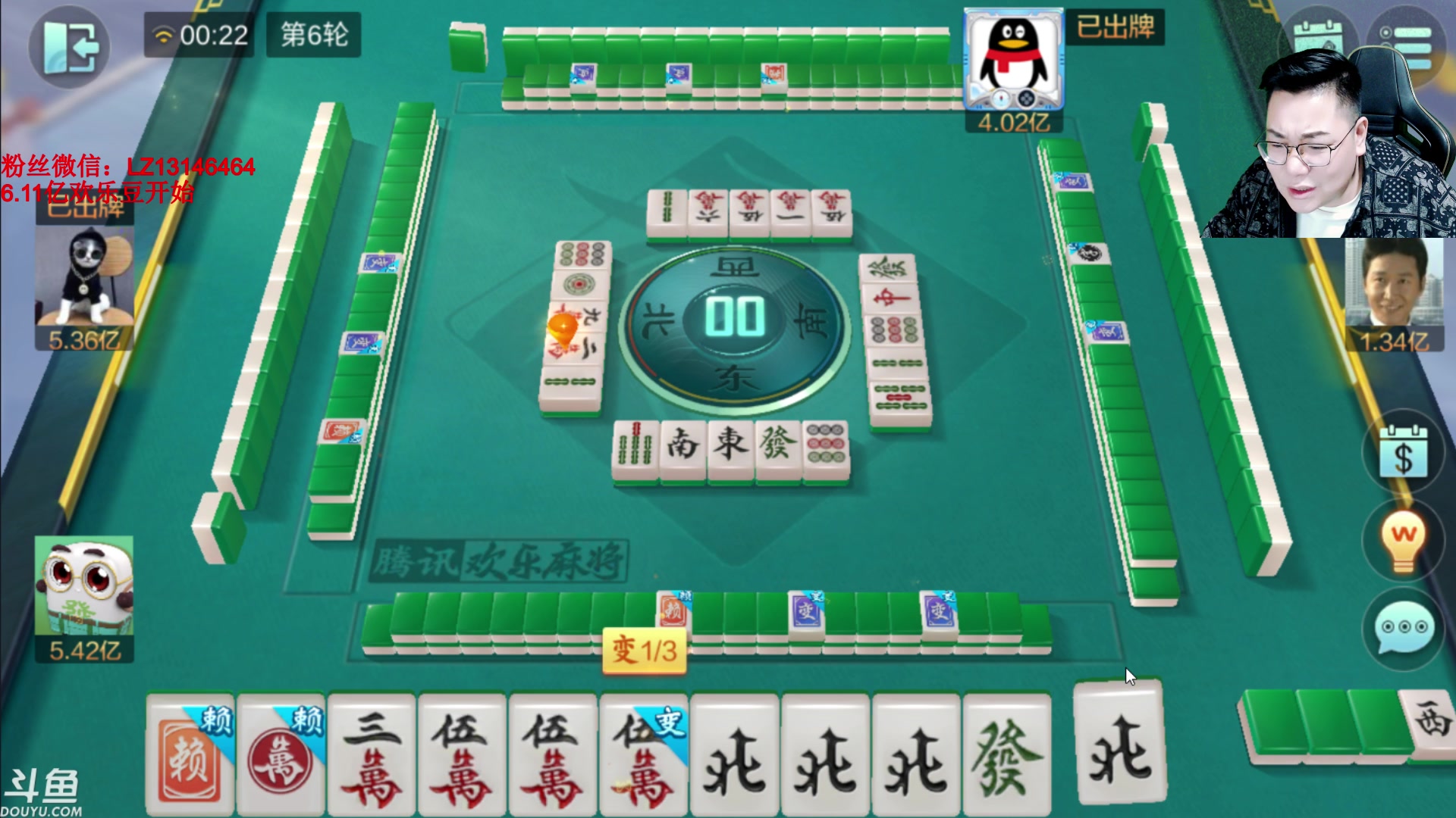 【2023-10-14 23点场】雷疯小叔：大师开播：直播主打的就是一手浮躁！