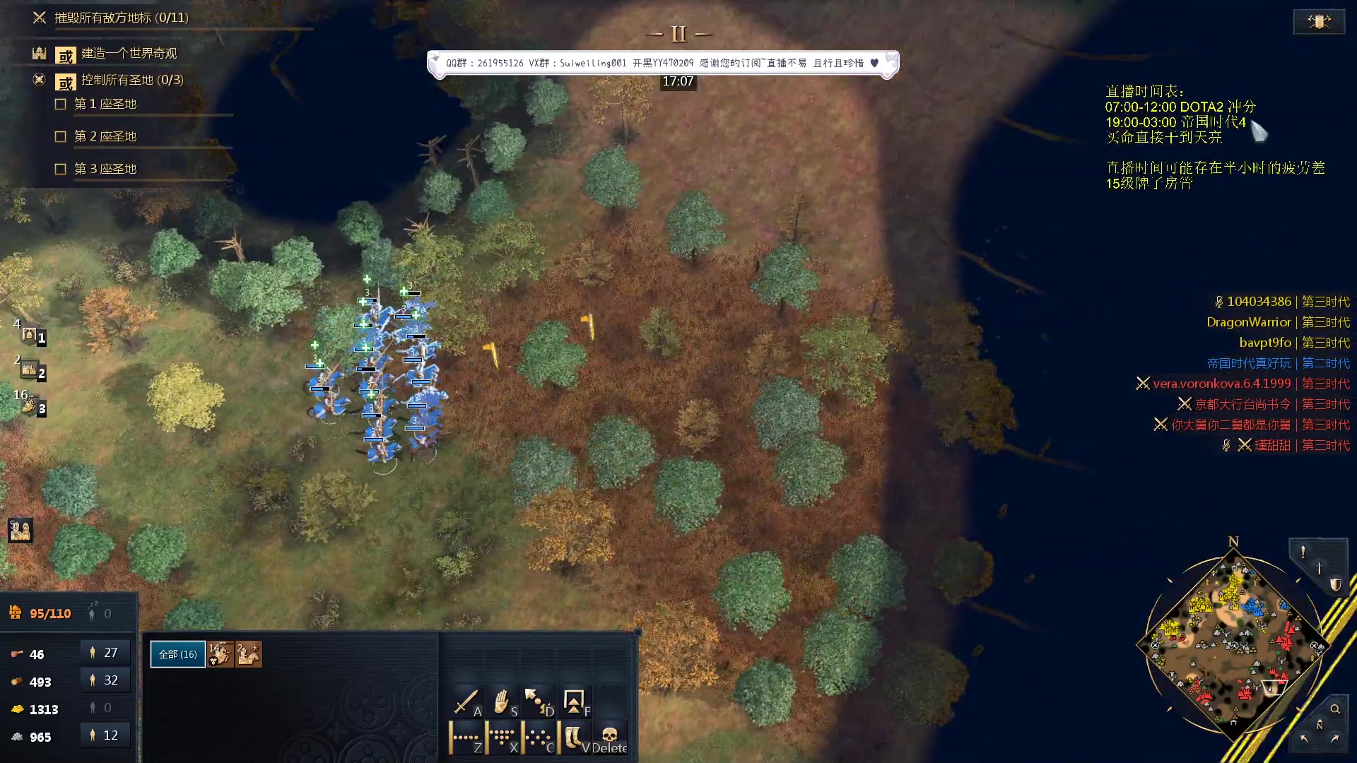 【2023-10-14 22点场】顾非池：男人不玩帝国时代不够浪漫