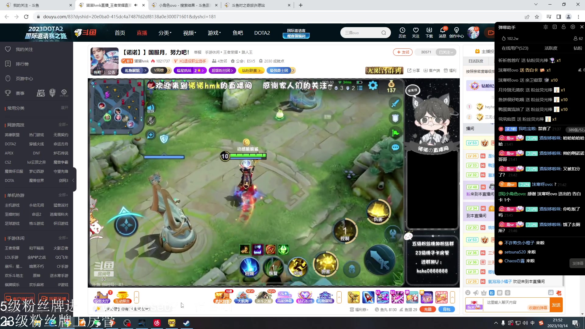 【2023-10-14 21点场】小角色ovo：角色角色！绝对出色！