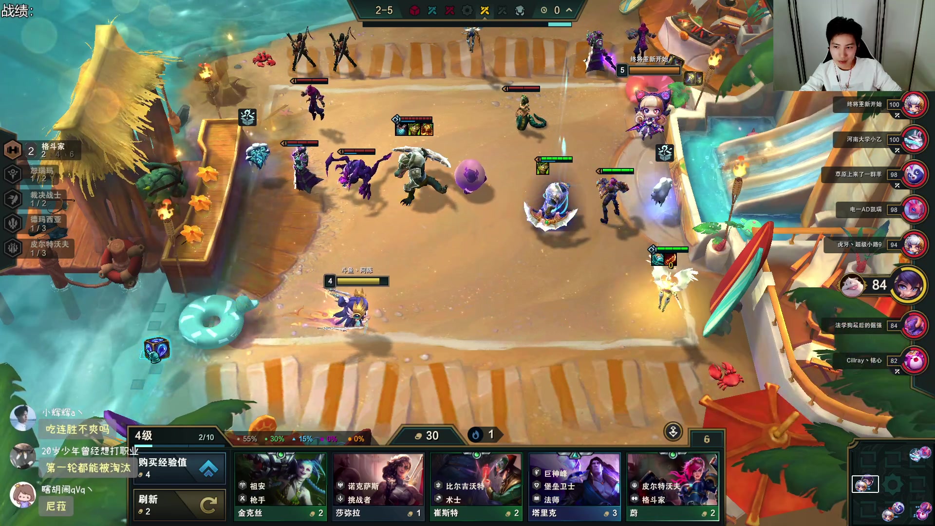 【2023-10-15 19点场】阿陈ctw：一起看突围赛，瓦迅加油