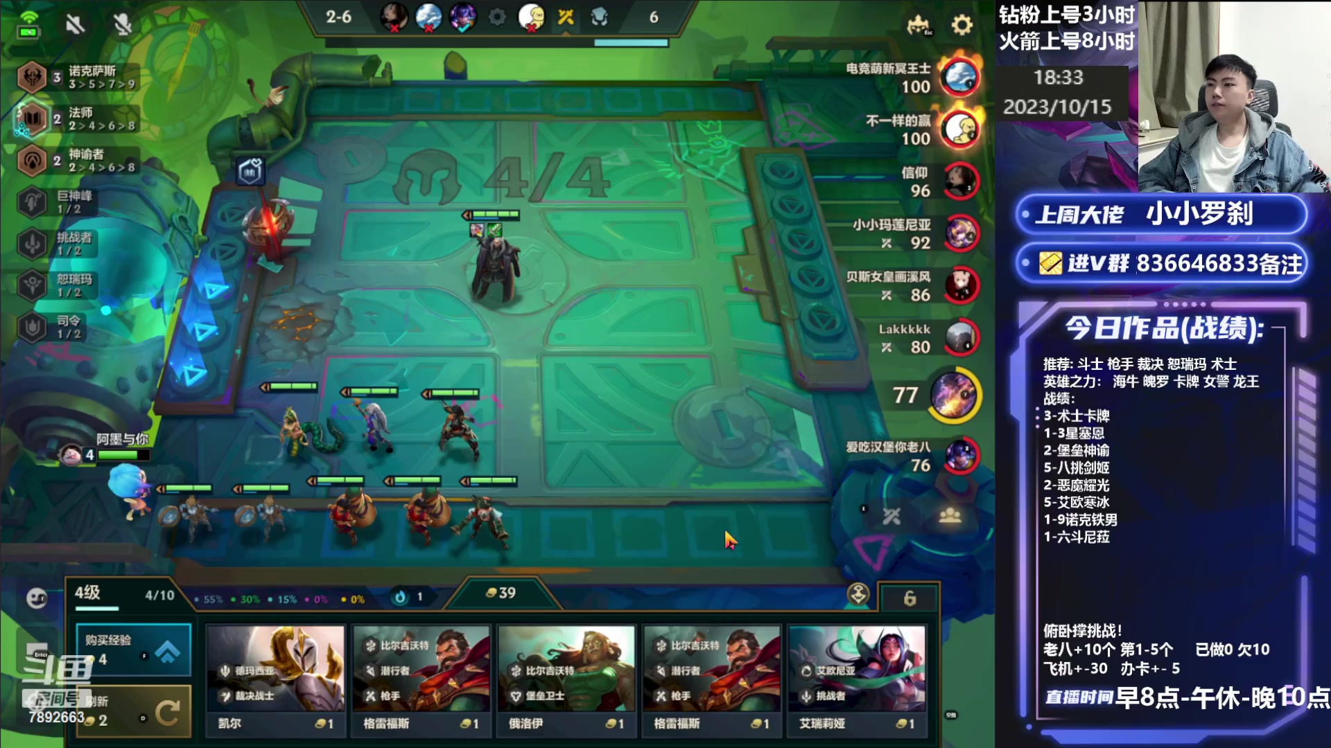 【2023-10-15 17点场】死亡轰炸DD：魄罗独家上分教学！