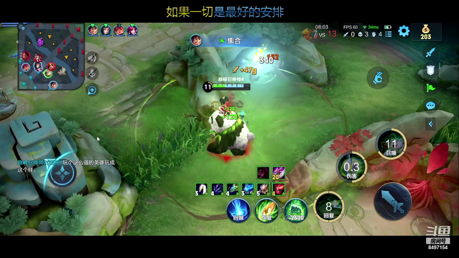 【2023-10-14 21点场】WE丶994：巅峰赛。。猛猛上分。。