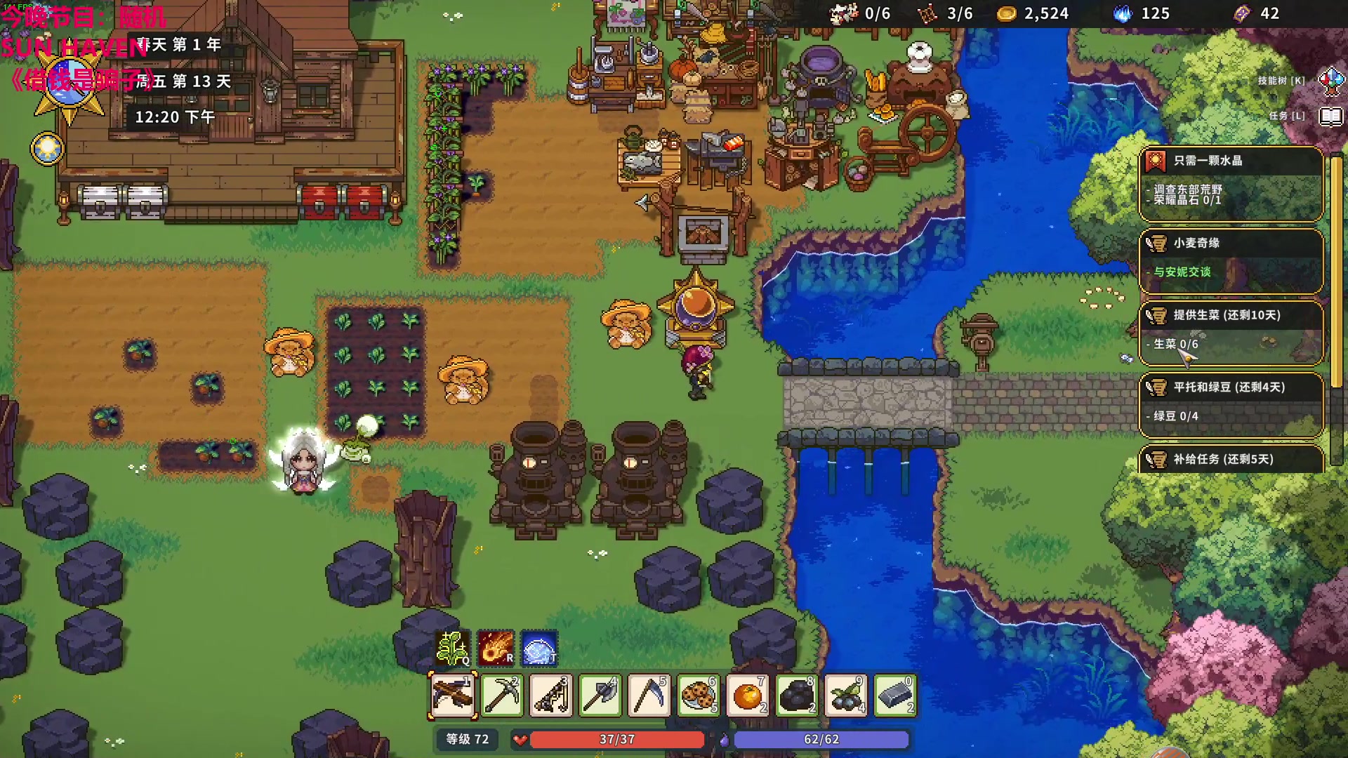 【2023-10-13 20点场】TYF唐亦风：稍微晚点来有点事