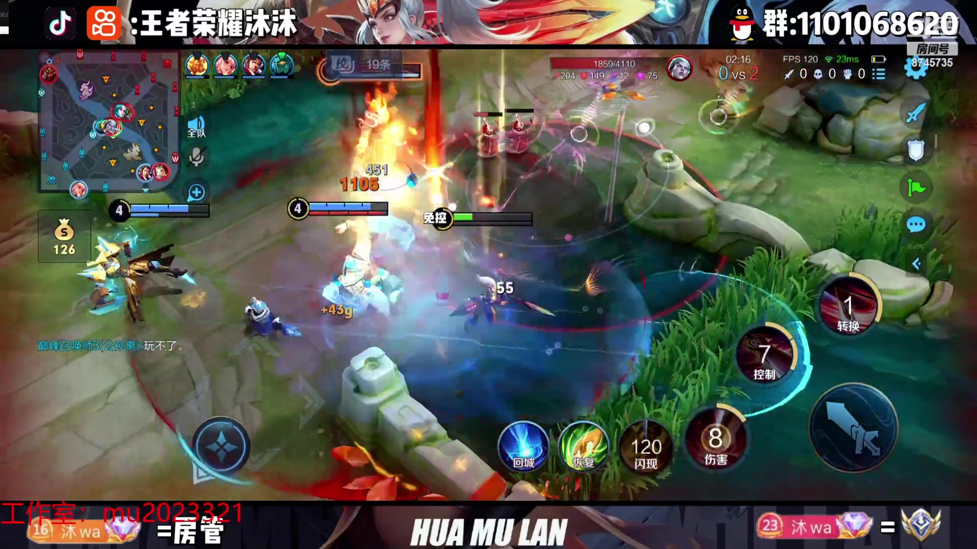 【2023-10-14 23点场】沐沐Ccccc：巅峰赛冲第一！