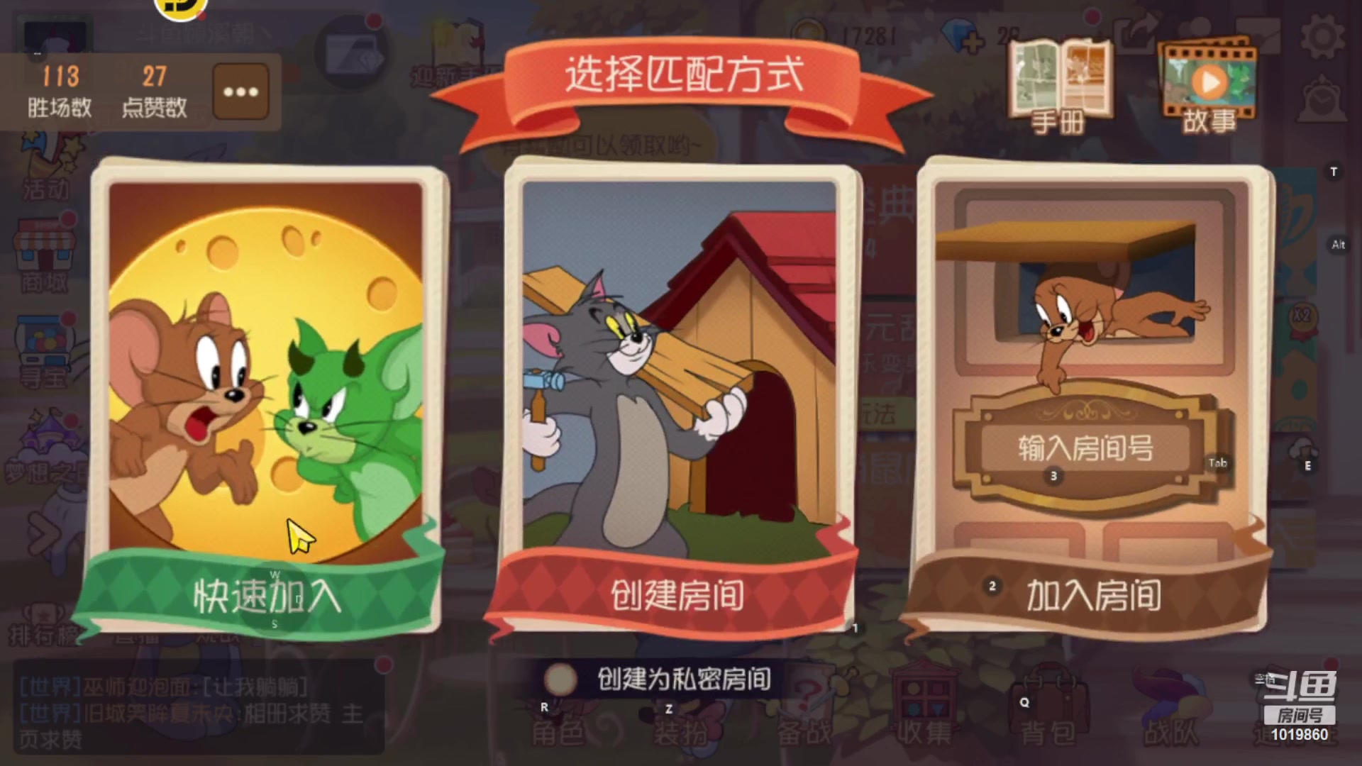 【2023-10-14 12点场】顾溪朝丶：玩猫和老鼠让快乐加倍