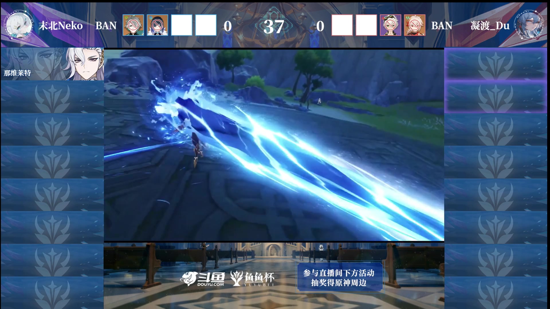 【2023-10-15 17点场】原神龙四爷：今晚18点，鱼鱼杯决赛！