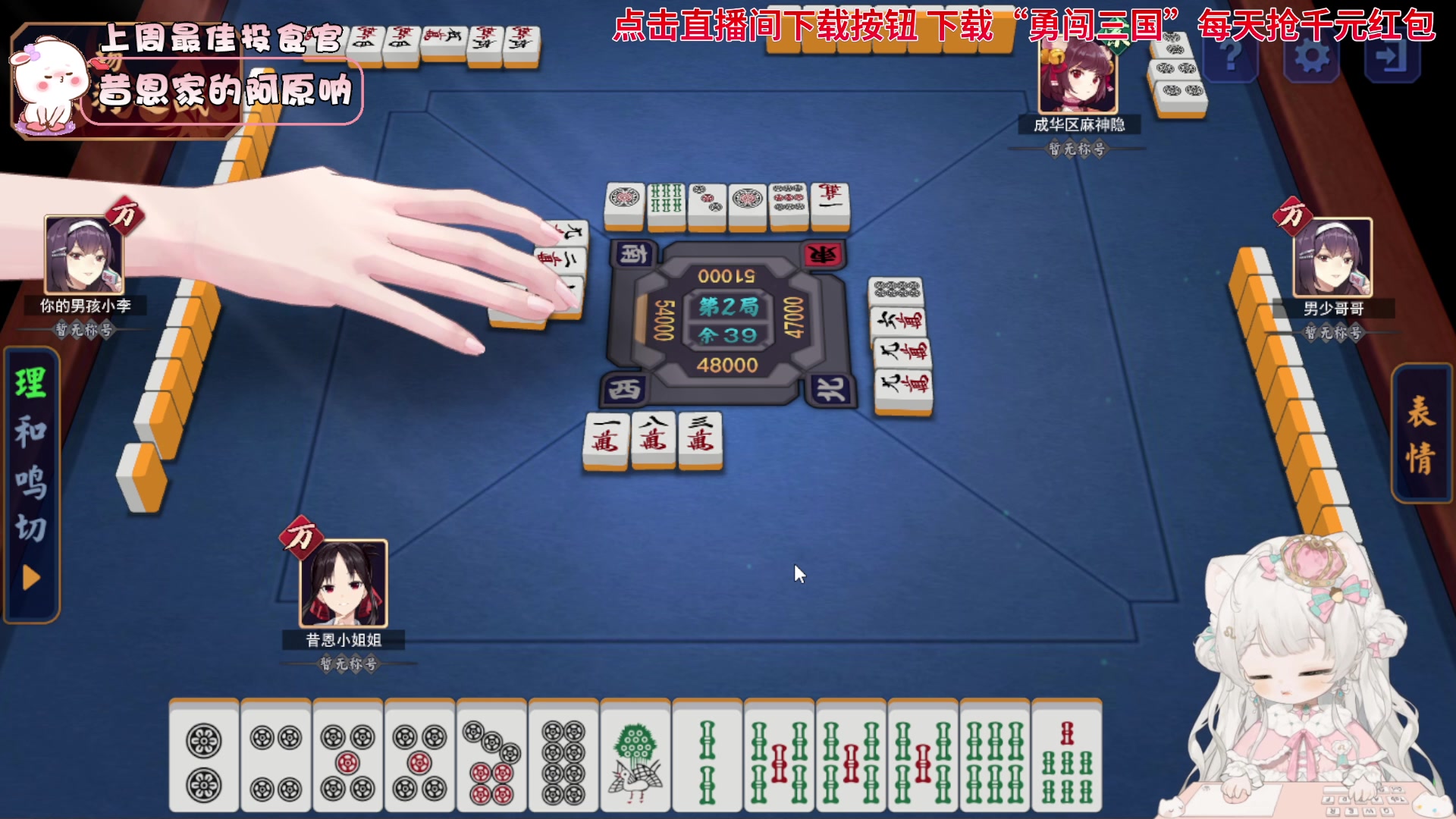 【2023-10-14 22点场】昔恩小姐姐：【小奶团】车神驾到，通通闪开！