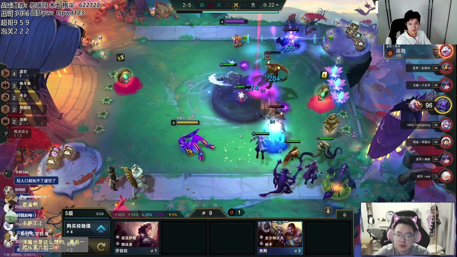 【2023-10-15 17点场】阿陈ctw：一起看突围赛，瓦迅加油