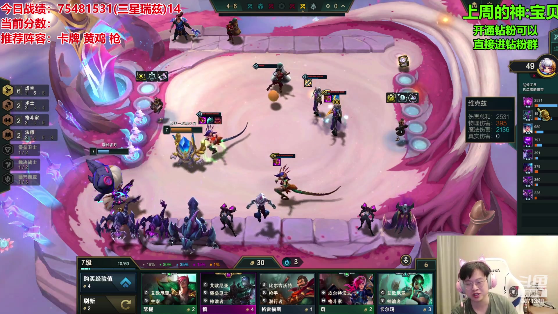 【2023-10-15 14点场】NB丶小飞：小飞：挑战新号两周上第一！！