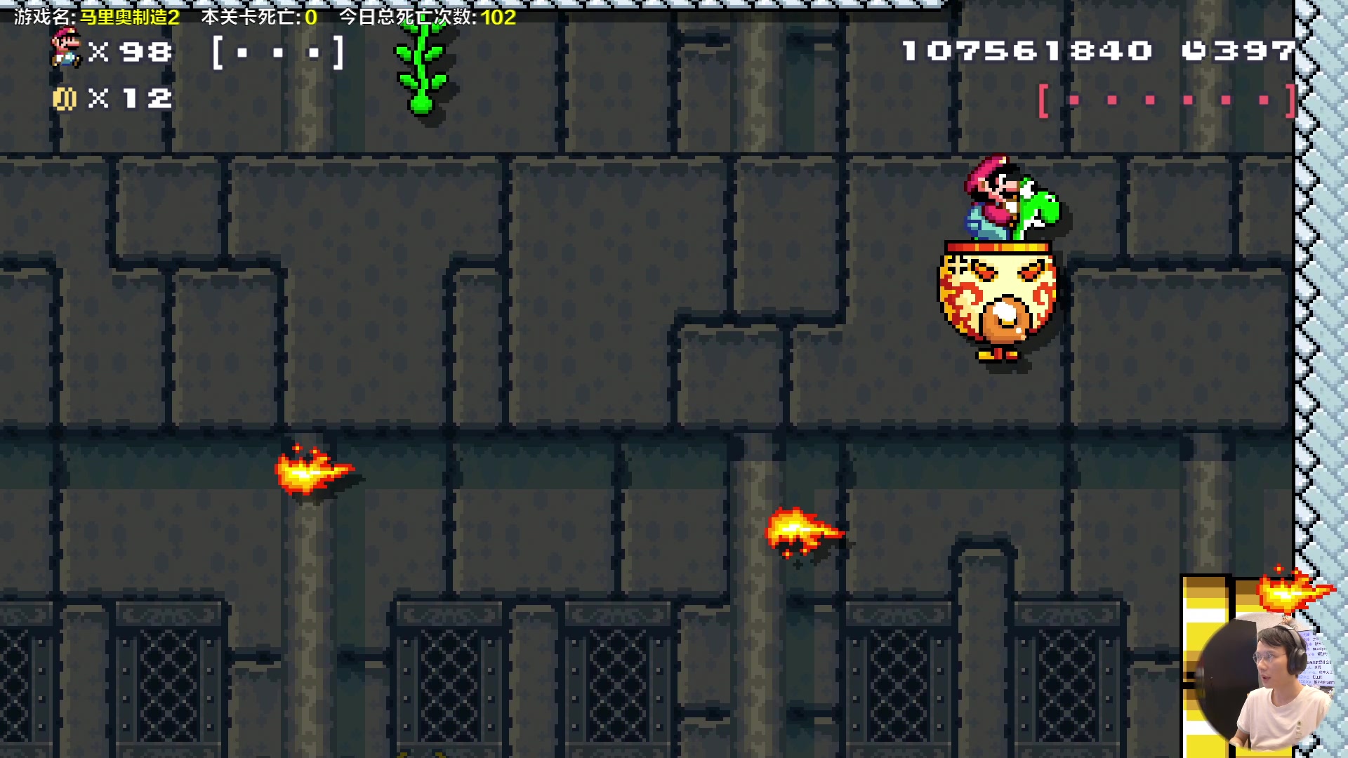 【2023-10-15 16点场】超级小桀：我可能玩了假的马里奥