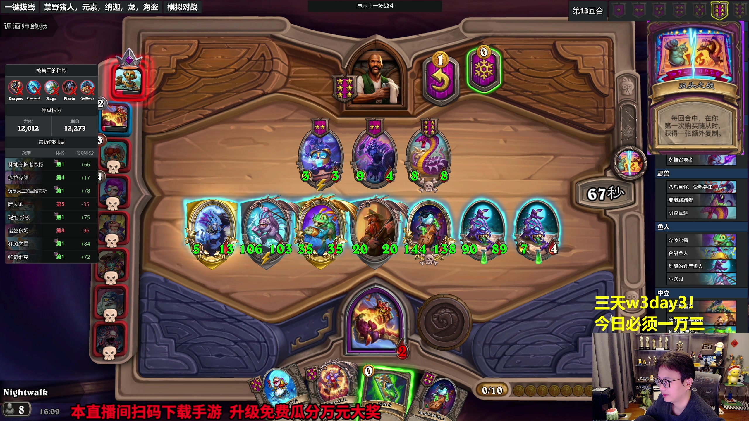 【2023-10-15 15点场】衣锦夜行：今日必须万三！日上千分！！！！