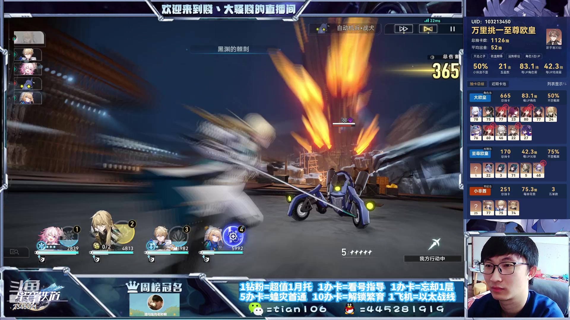 【2023-10-14 12点场】賤丶大骚賤：快来，暂时不用排队！