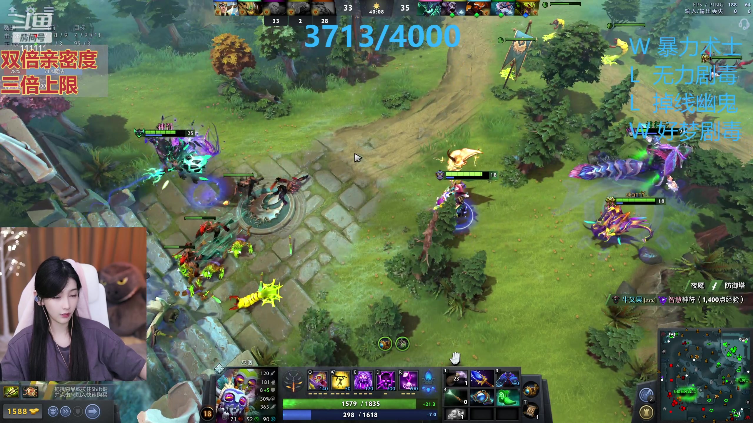 【2023-10-14 23点场】叶知秋Vanessa：秋：黄金双倍 晚上好呀