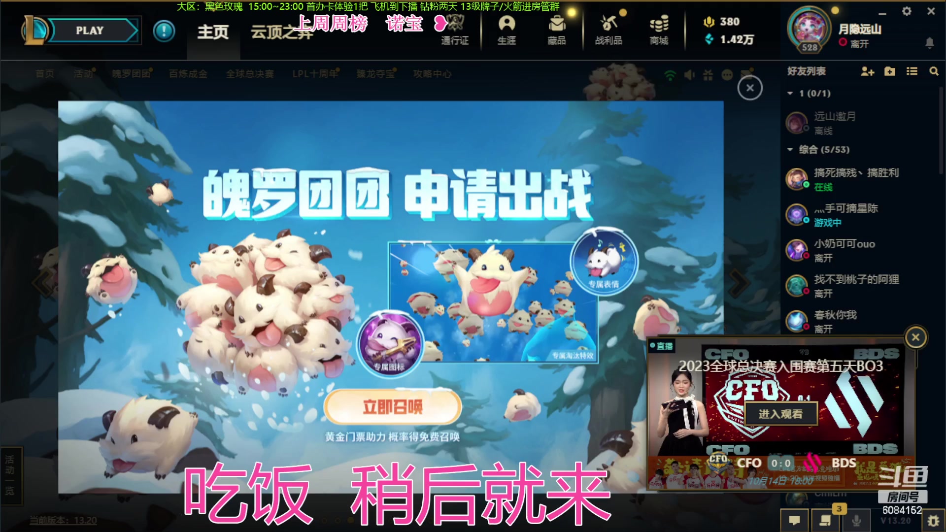 【2023-10-14 17点场】可可是个小太阳：黑色有车位 阳光开朗ii