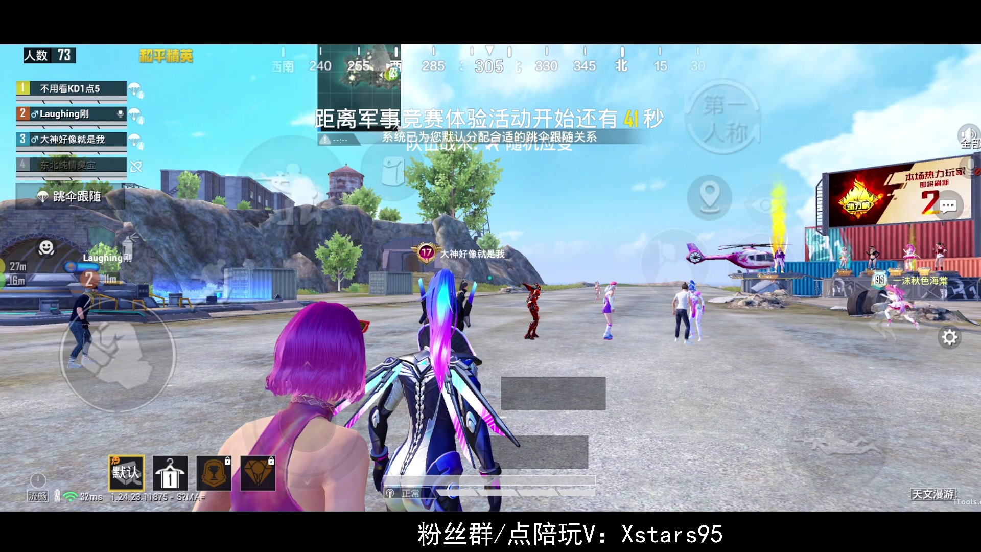 【2023-10-15 19点场】Dy花老湿：【手机荣光】