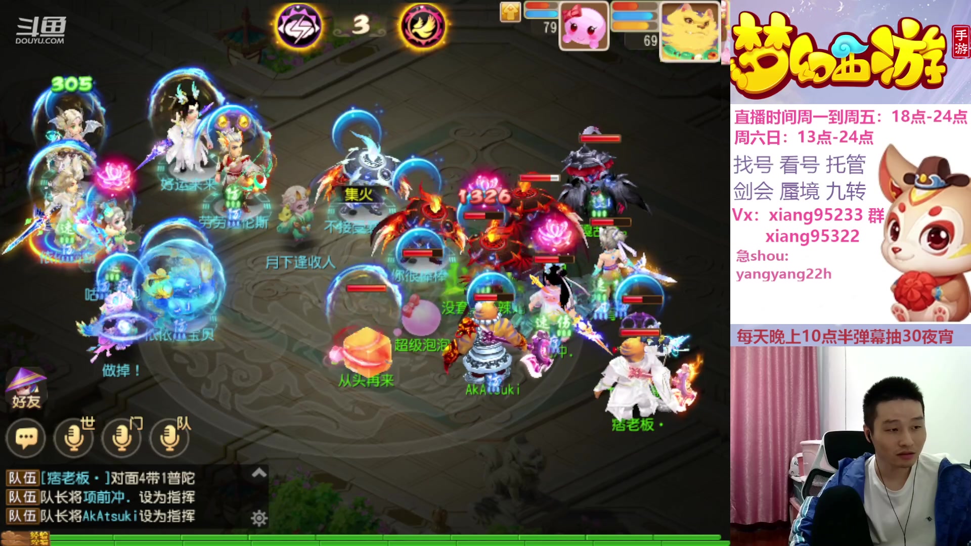 【2023-10-15 13点场】项95：永不摆烂的项前冲