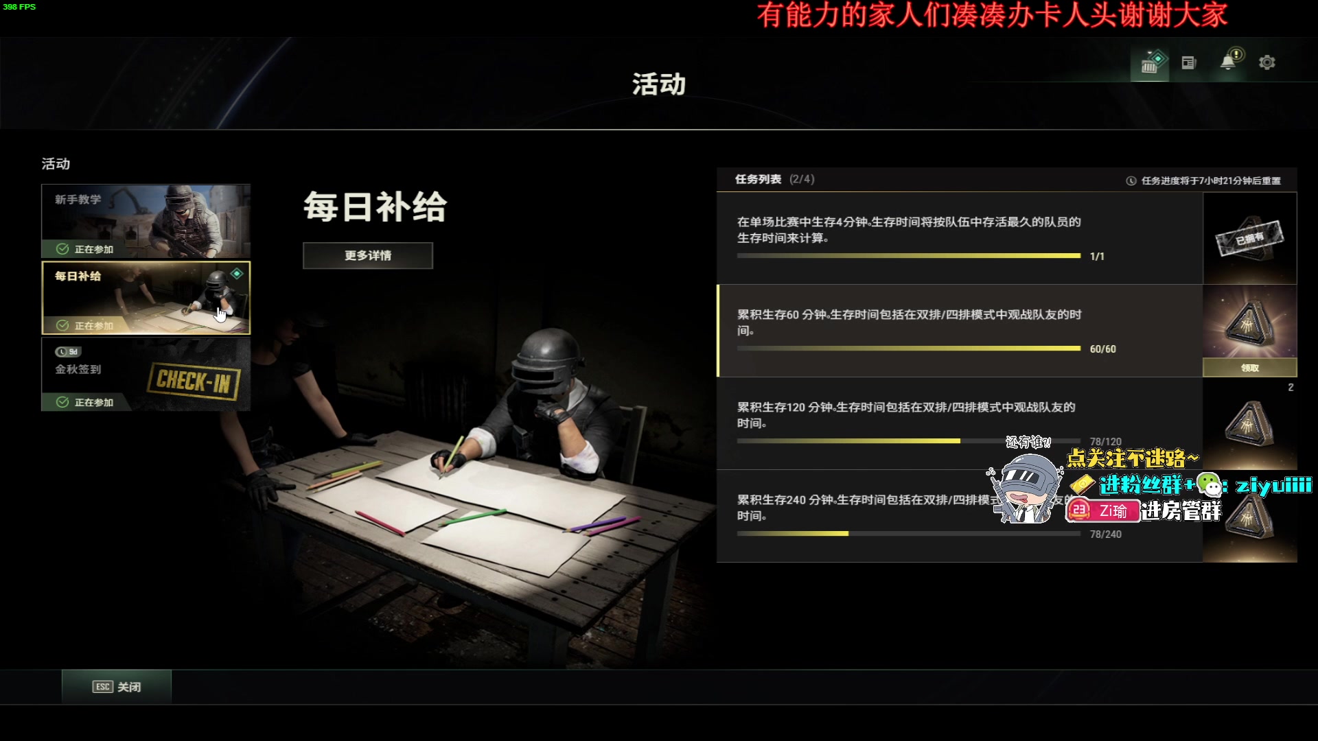 【2023-10-15 01点场】Ziyuii：上大师咯国服月冲啊
