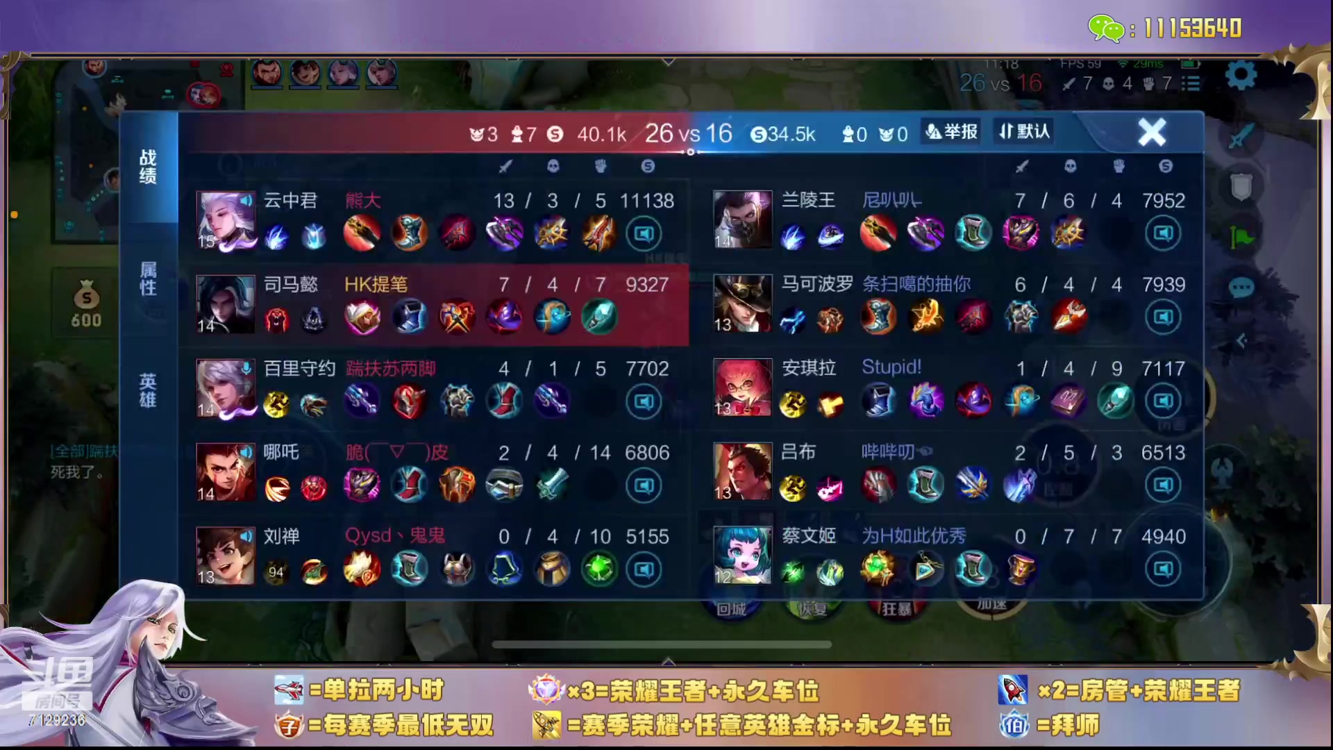 【2023-10-15 19点场】HK提笔：斗鱼第一神车，上车滴滴